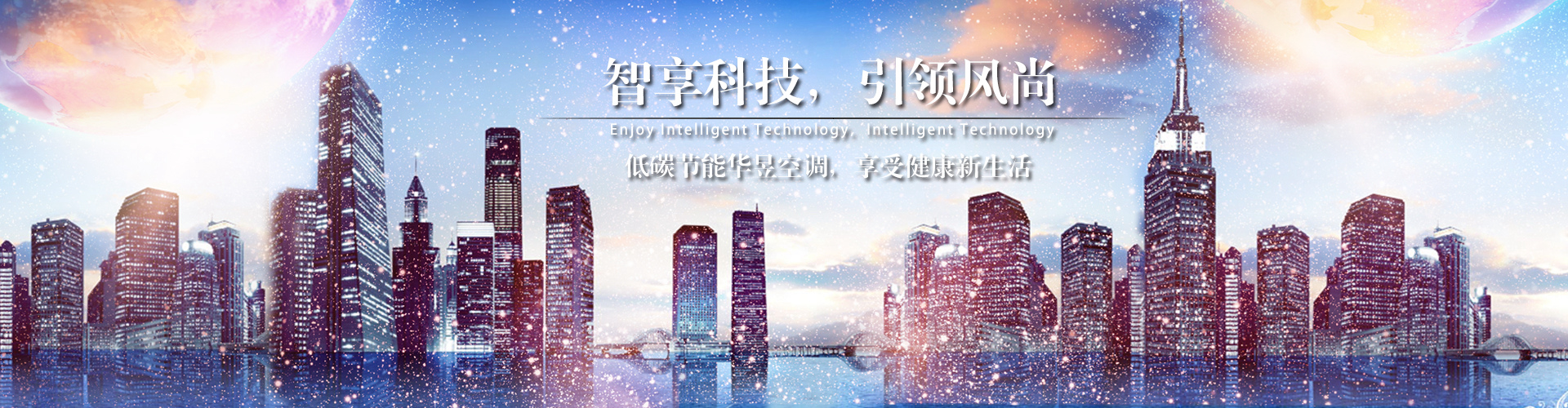 摩顶至踵网